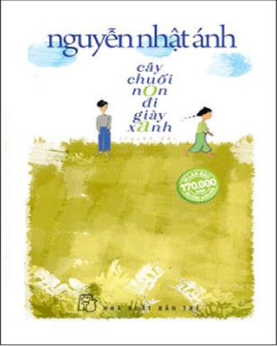 Nhà xuất bản tổng hợp